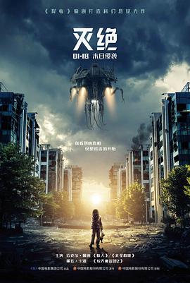 漫长的告别曲上线
