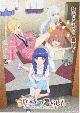 91蜜桃国创动画纸鸢与铁封面